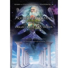 Figure Out Fake News With The Origin of the F & N Words: H & G Bibliolatry for Modern Spiritual Time... 平裝版, Xulon Press, 英文