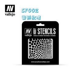 Vallejo 模型遮噴板 Hobby Stencils