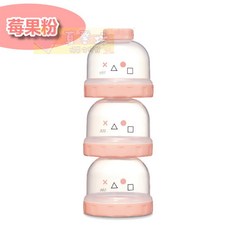 酷咕鴨ku.ku PLUS純真之瞳疊疊樂奶粉罐, 伯爵奶/莓果粉/氣泡藍
