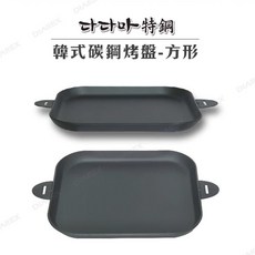 DADAMA 韓式方形碳鋼烤盤 (韓國製), 1個