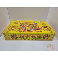 「666」祖先禮盒金／祭祖／拜塔／百日對年晉塔適用／清明／過年過節祭祖, 詳見包裝