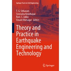 (英文圖書) Theory and Practice in Earthquake Engineering and Technology 平裝版, Springer, 英文
