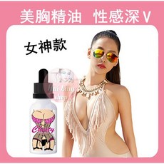 胸部護理精油, 1瓶