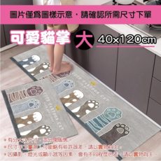 卡通廚房長條吸水防滑地墊 (短絨), 可愛貓掌廚房地墊, 1片
