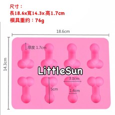 LittleSun 搞怪大腦矽膠模具 食用級材質 適用製冰/巧克力/蛋糕烘焙 尺寸約18.6x14.3x1.7cm