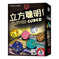 骰子人 立方聰明 CLEVER CUBED 三代(繁)骰子紙筆遊戲 桌遊, 目前售價(特價、促銷)