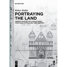 (英文圖書) Portraying the Land: Hebrew Maps of the Land of Israel from Rashi to the Early 20th Century 平裝版, de Gruyter, 英文