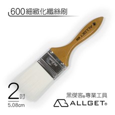 ALLGET 600極細無痕纖絲刷 2吋油漆刷 細緻刷毛 無痕刷塗 DIY油漆工具, 1個