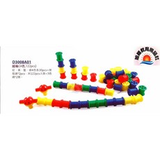 USL遊思樂 線軸穿線教具 (4色 122PCS 娃娃頭2個)