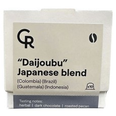 CuppingRoom Daijoubu日式調配哥倫比亞巴西瓜地馬拉印尼咖啡膠囊 草本黑巧克力烤胡桃, 1個, 10片, 5.3克