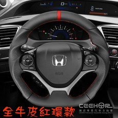 小鳥的店 本田喜美9代K14 CIVIC變形蟲方向盤：鍛造全皮、卡夢麂皮、紅環細活方向盤, 紅色