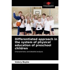 Differentiated approach in the system of physical education of preschool children 平裝版, Our Knowledge Publishing, 英文