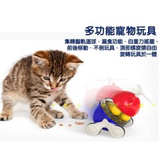 寵物漏食互動玩具, 紅, 藍, 白, 黃