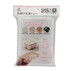Smart Angel 食品分格冷凍盒, 透明, 25mL