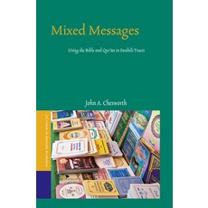 (英文圖書) Mixed Messages: Using the Bible and Qur'&#257;n in Swahili Tracts 精裝版, Brill, 英文