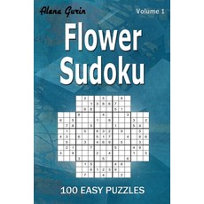 (英文圖書) Flower Sudoku: 100 Easy Puzzles (Volume 1) One puzzle per page 平裝版, Independently Published, 英文