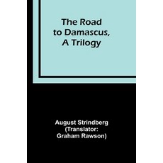 (英文圖書) The Road to Damascus A Trilogy 平裝版, Alpha Edition, English