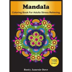Mandala: Coloring Book For Adults Stress Relieving 精裝版, Rusty Jamesie Dove, 英文