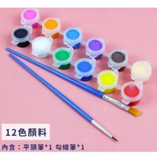 彩繪恐龍, 加購12色顏料