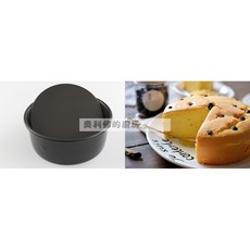 三能 活動凸點蛋糕模 硬膜