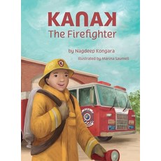 (英文圖書)KanaK The Firefighter 精裝版, Kanak Book Publishers, 英文