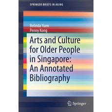 (英文圖書) Arts and Culture for Older People in Singapore: An Annotated Bibliography 平裝版, Springer, 英文