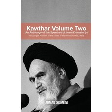 (英文圖書) Kawthar Volume Two: An Anthology of the Speeches of Imam Khomeini (r) Including an Account of... 精裝版, Al-Burāq, 英文