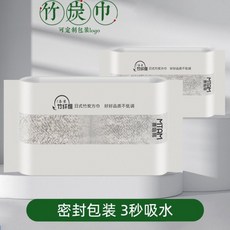竹炭纖維毛巾, 1個