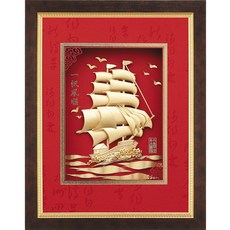 開運陶源 雅鑑鑫品 鴻福系列 一帆風順 帆船 純金金箔畫 33 x 26cm 開運招財, 詳見包裝