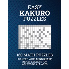 Easy Kakuro Puzzles: 160 Math Puzzles to Keep Your Mind Sharp; Brain Teasers for Adults of all Ages 平裝版, Boomer Press, 英文