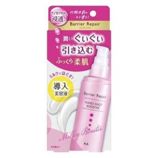 mandom Barrier Repair 高滲透奈米膠囊導入精華液, 1個, 75ml