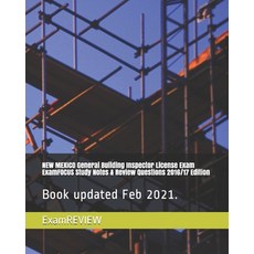 NEW MEXICO General Building Inspector License Exam ExamFOCUS Study Notes & Review Questions 2016/17 ... 平裝版, Createspace Independent Pub..., 英文