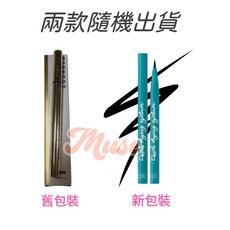 MUSE 繆斯公主 耐水眼線液筆, 黑色