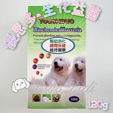 毛球寵物 YOUSIHDUO 優思多 生化益菌 內含乳酸菌、比菲德氏菌、龍根菌、優酸菌、鏈球菌五種有益菌 120g, 消化
