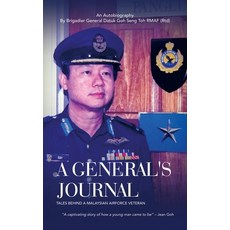 (英文圖書) A General's Journal: Tales Behind a Malaysian Airforce Veteran 精裝版, Partridge Publishing Singapore, 英文