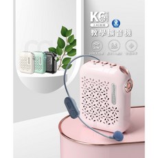 meekee 2.4G無線教學擴音機 20W大功率 藍牙5.0 智能降噪 無線麥克風, 湖水藍, K6-Sakura, 1個
