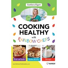 (英文圖書) Cooking Healthy with Rainbow Chefs. Cookbook for Kids: Easy and Delicious Recipes 平裝版, Cooking Healthy with Rainbo..., 英文