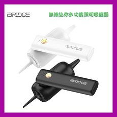 iBRIDGE 無線迷你多功能照明吸塵器 電池式 三種吸頭 雙LED照明 車內清潔超好用 USB-C接頭, 白色, IBCA001