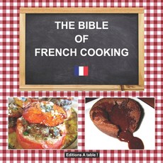 The Bible of French Cooking 平裝版, Independently Published, 英文