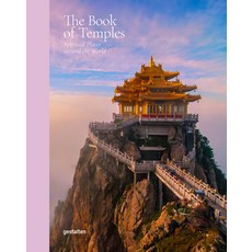 (英文圖書) The Book of Temples: Spiritual Places Around the World 精裝版, Gestalten, 英文