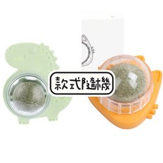 旋轉貓薄荷球, 貓薄荷