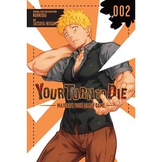 (英文圖書) Your Turn to Die: Majority Vote Death Game Vol. 2 平裝版, Yen Press, 英文