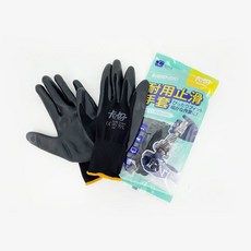 卡好 K514 NBR耐油止滑手套 耐磨工作手套 適用於機械維修與汽車保養