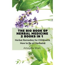 (英文圖書) The Big Book of Herbal Medicine: 2 books in 1- Herbal Remedies for Children and How to Be an ... 精裝版, Amayeta Shan, 英文
