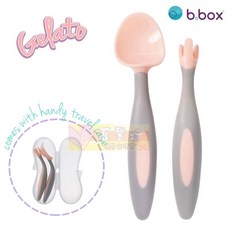 澳洲b.box專利湯匙叉子組正版公司貨 - 寶寶學習餐具, 湯匙x1、叉子x1、收納盒x1, 馬卡龍粉, 1個