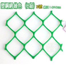 【好宅屋】台灣製塑鋼網3尺*100尺(30M)萬年網黑網塑膠網萬能網圍籬網, 綠色, 1個