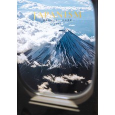 (英文圖書) Japanism 平裝版, Pie International, 英文