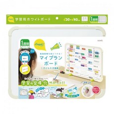 日本 SONiC LV-4158-I 雙面磁白板 周計劃 我的學習計畫表 附白板筆 公司貨, 詳見包裝