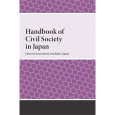 (英文圖書) Handbook of Civil Society in Japan 精裝版, Amsterdam University Press, 英文