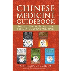 Chinese Medicine Guidebook Essential Oils to Balance the 5 Elements & Organ Meridians 平裝版, Health Mastery Press, 英文